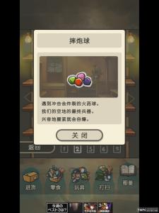 dynamix内购联网 有哪些一次购买、没有内购、玩时不用联网拖时间的良心 iOS 游戏？