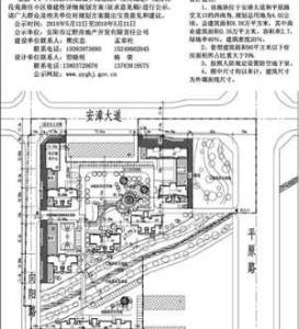 安阳桂花苑 安阳桂花苑 安阳桂花苑-基本信息，安阳桂花苑-详细信息