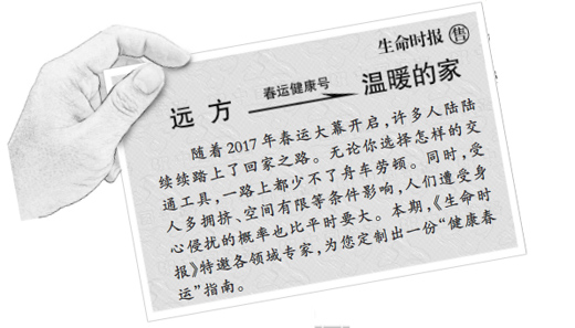 时间管理方法 养梨操 养梨操-方法，养梨操-时间