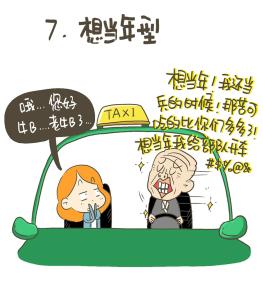 球事儿2郝洪军txt下载 《球事儿》 《球事儿》-基本信息，《球事儿》-编辑推荐