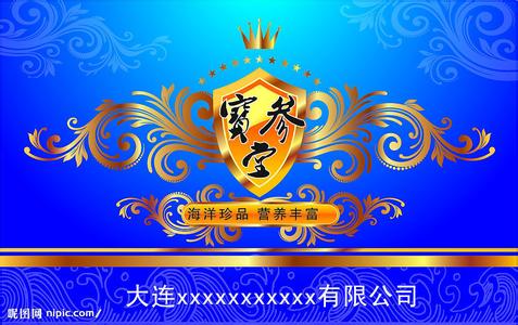 兰金香水美容有限公司 兰金 兰金-简介，兰金-描述