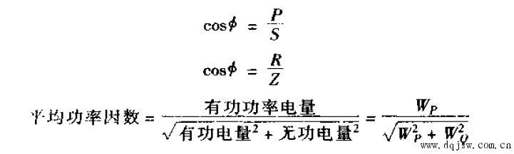 负载功率因数 功率因数 功率因数-非线性负载，功率因数-改善功率