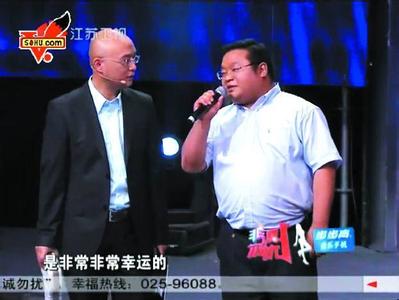 徐方毅 徐方毅-个人资料，徐方毅-参加《非诚勿扰》期数