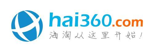 hai360海外购倒闭了吗 hai360海淘网