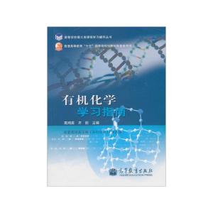 从事或分管工作怎么填 高鸿宾 高鸿宾-简历，高鸿宾-分管工作