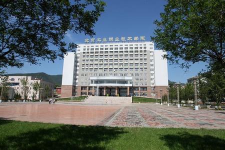 北京市电子工业学校 北京市电子工业学校-简介，北京市电子工业学