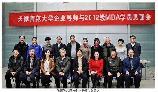 天津师范大学文学院 天津师范大学文学院 天津师范大学文学院-学院概况