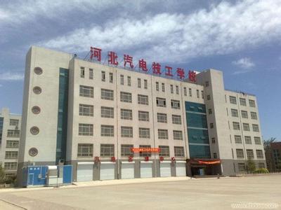 河北省商贸学校 河北省商贸学校-学校简介，河北省商贸学校-校园