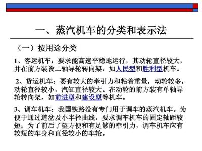 稻草人杀人案简要概述 为了胜利 为了胜利-简要概述，为了胜利-内容介绍