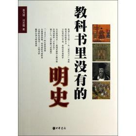 明太祖实录 《明太祖实录》 《明太祖实录》-简介，《明太祖实录》-相关条目