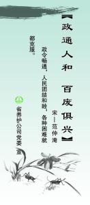 《格言》 《格言》-创办，《格言》-发展历史