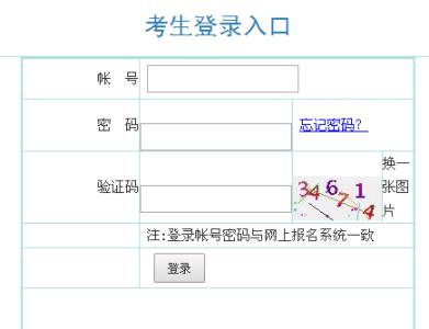 提前批次志愿如何填报 2015安徽高考各批次征集志愿填报时间