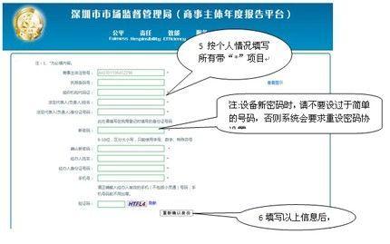 企业营业执照年检流程 个体营业执照年检流程