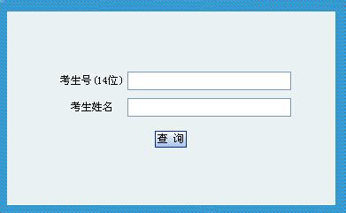 山东艺术学院教务系统 山东艺术学院教务网（点击进入）