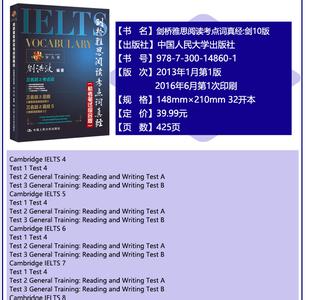 上海明捷万丽酒店 雅思报名官网 2013年4月27日IELTS上海财经大学考点迁至明捷万丽