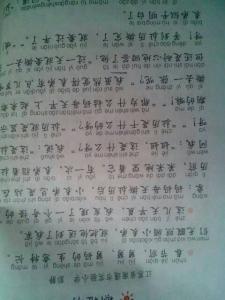 中考满分作文600字 中考满分作文600字 说句心里话，我也爱您