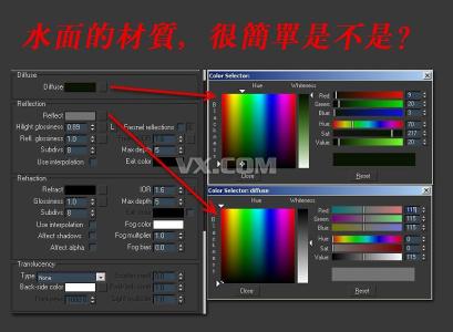 《3dsMax2009与Vray高级材质及灯光照明技术精髓》 《3dsMax2009