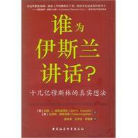 《谁为婚狂》 《谁为婚狂》-内容简介，《谁为婚狂》-作者简介