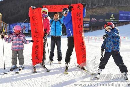 冬季奥林匹克运动会 冬季奥林匹克运动会-历届回顾，冬季奥林匹克