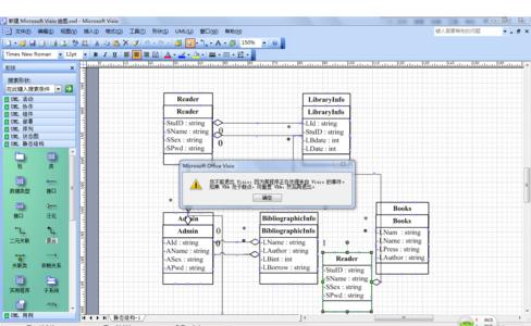 microsoftofficevisio Microsoft Office Visio 2003