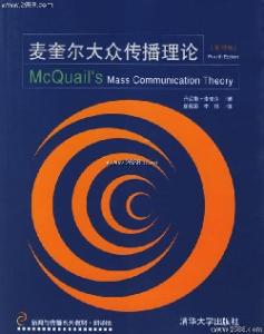 新闻传播专硕开设院校 开设大众传播(Mass Communications)专业的院校