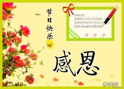 教师节给老师的祝福语 教师节送女老师的祝福语