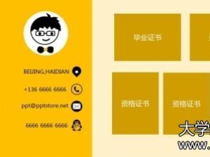 个性发展自我评价 通用个性发展自我评价