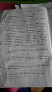 2013中考语文备考:《从百草园到三味书屋》同步试题6