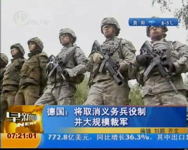 个人基本情况介绍 义务兵役制 义务兵役制-?基本介绍，义务兵役制-我国义务兵役制介