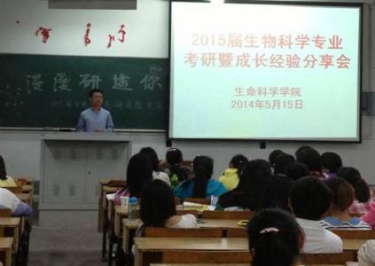 南京邮电大学会计专硕 2013年南京邮电大学通信专硕考研经验分享