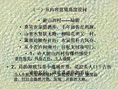 2013中考语文备考:《狼》同步试题8