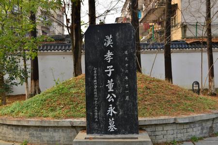 董永公园景点 董永公园 董永公园-景点介绍，董永公园-公园布局