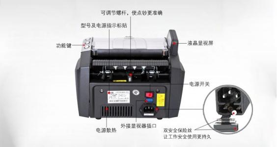 验钞机种类 验钞机 验钞机-基本简介，验钞机-机械种类