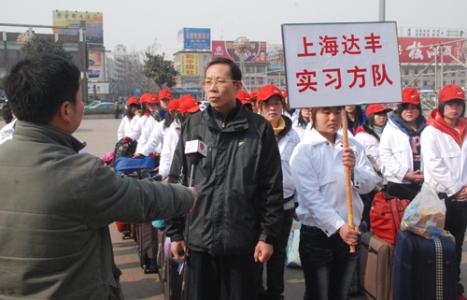 漯河教育网 漯河教育网-漯河教育网简介，漯河教育网-漯河教育网