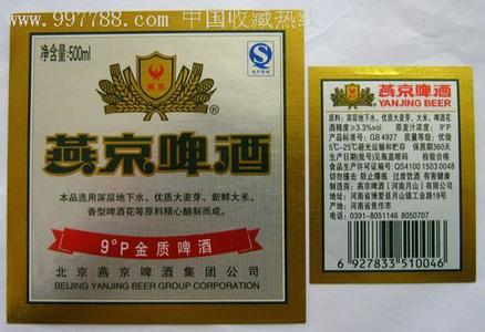 燕京啤酒 燕京啤酒-公司简介，燕京啤酒-品牌文化