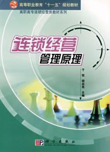 营销学原理 营销学原理 营销学原理-内容提要，营销学原理-编辑推荐概述