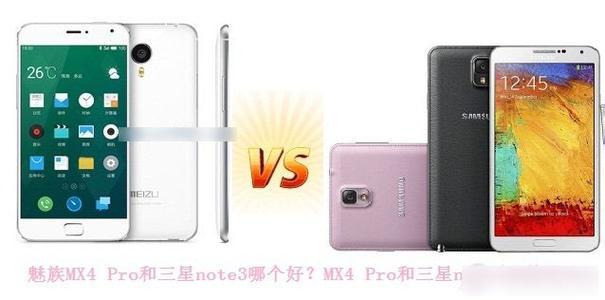 魅族mx4pro 魅族MX4 Pro 魅族MX4Pro-产品参数，魅族MX4Pro-产品测评