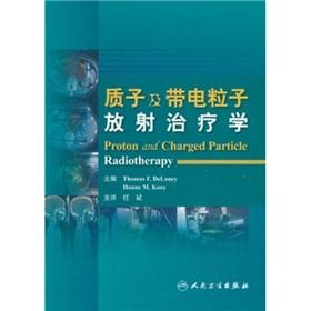 振则通声波治疗仪王总 《放射诊疗管理规定》 《放射诊疗管理规定》-第一章　总　则，《