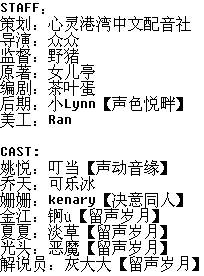 优声由色 优声由色-基本简介，优声由色-作品列表