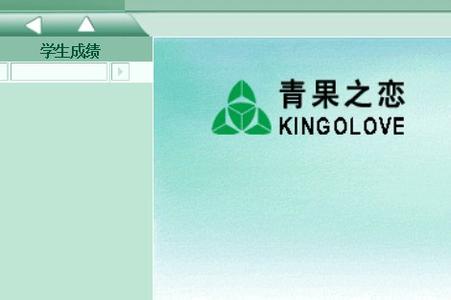 怀化学院教务网 怀化学院教务网主页