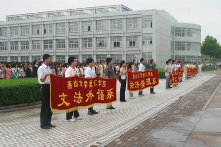 燕山大学里仁学院 燕山大学里仁学院 燕山大学里仁学院-办学条件，燕山大学里仁学院