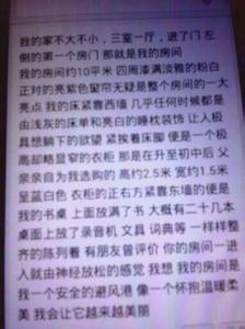 从劳动中 我懂得了 初中优秀作文选集 我懂得了劳动的真谛