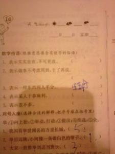 数字俗语表示信心十足 数字俗语