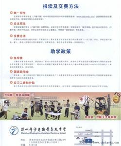 五邑大学招生简章 2016年五邑大学硕士研究生招生简章