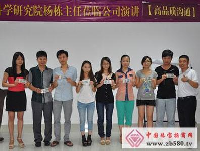 博商管理科学研究院 博商管理科学研究院-博商管理科学研究院，博