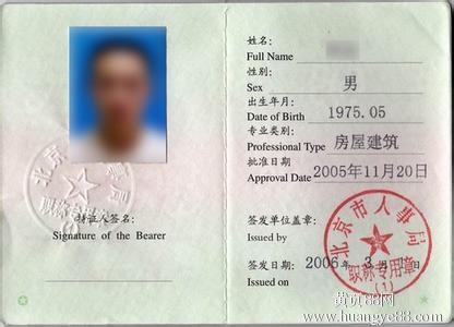 二级建造师法规重点 二级建造师《建设工程法规》重点题精析（一）