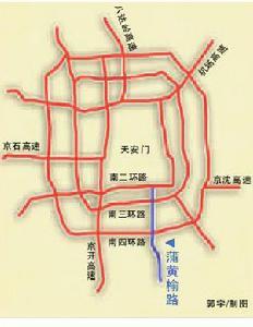 蒲黄榆路 蒲黄榆路-四环五环间为快速路，蒲黄榆路-京津之间又一