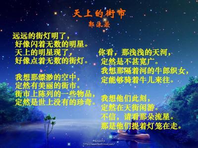 现代诗歌 现代诗歌-原作，现代诗歌-流派形成