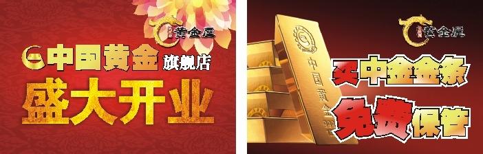 《我爱黄金屋》 《我爱黄金屋》-简介，《我爱黄金屋》-剧情简介