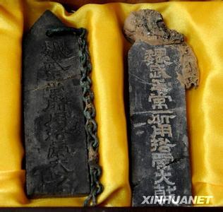 魏武王常所用格虎大戟 魏武王常所用格虎大戟-文物简介，魏武王常